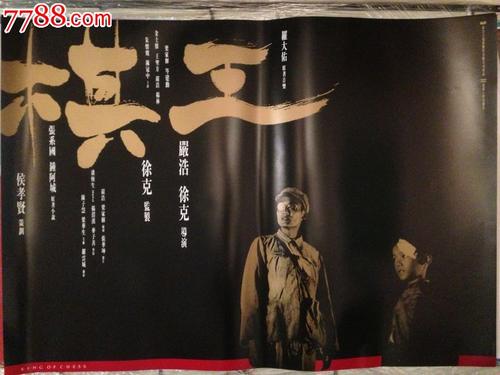 买假高中毕业证
